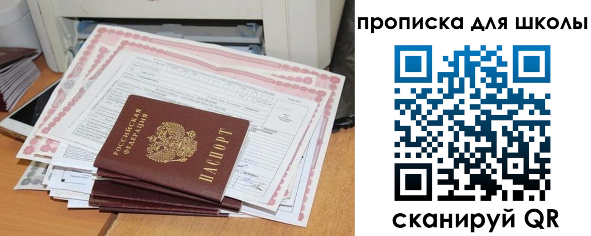временная регистрация в квартире в Южно-Сухокумске