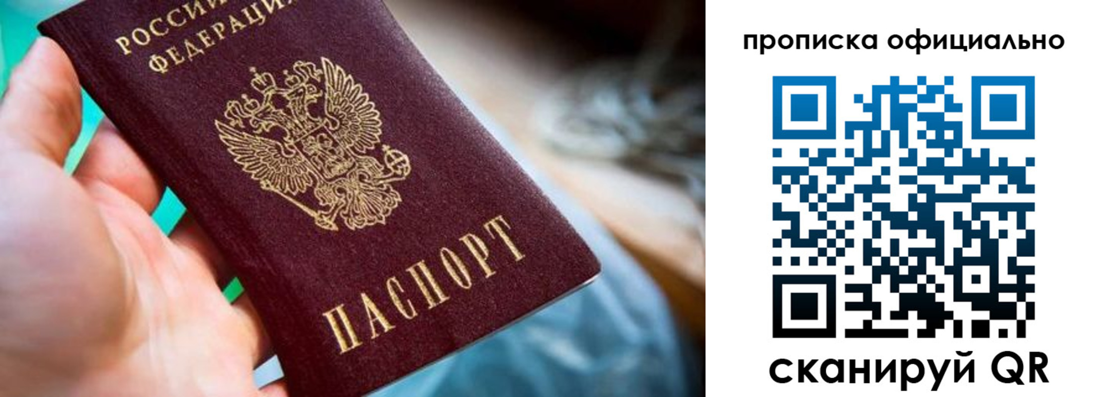прописка поиск в Южно-Сухокумске